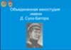 Скачать SimTr можно здесь